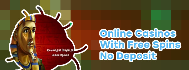 Online casino 120 free spins